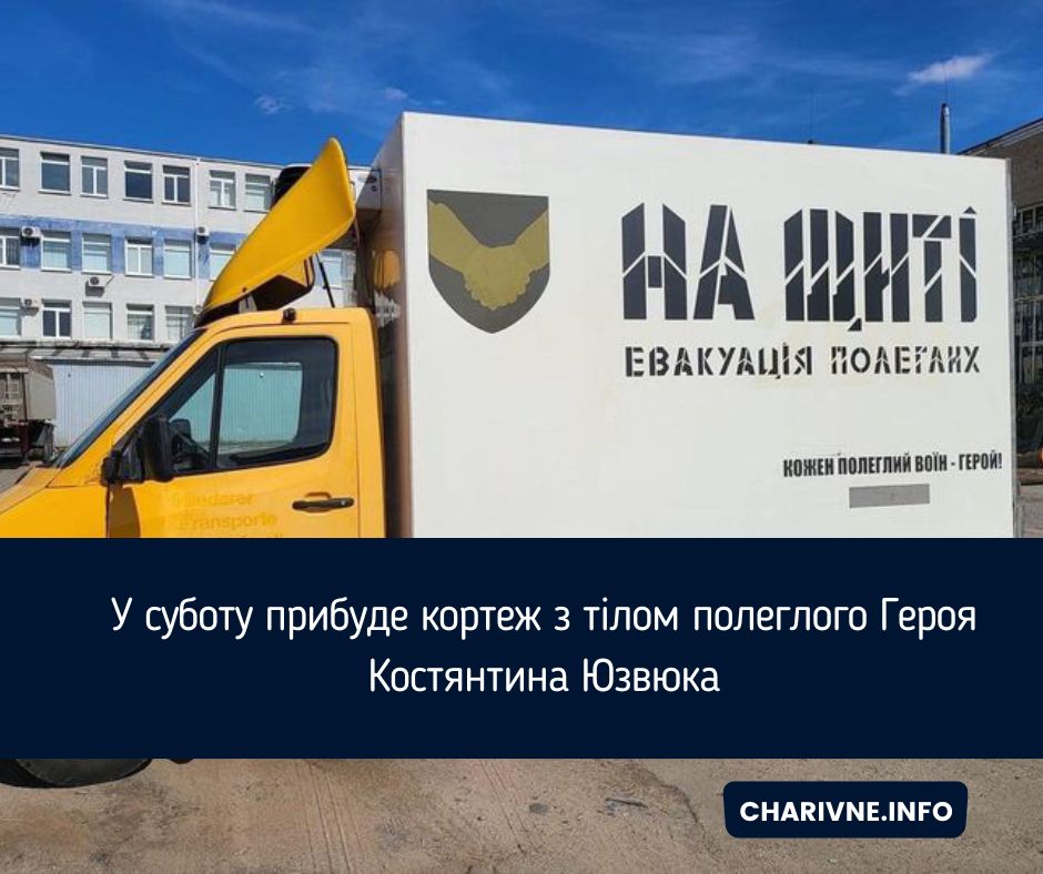 Фото ілюстративне